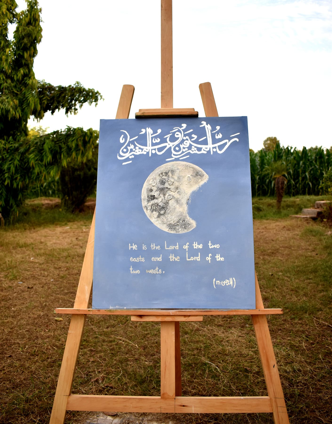 Calligraphy Artwork 045