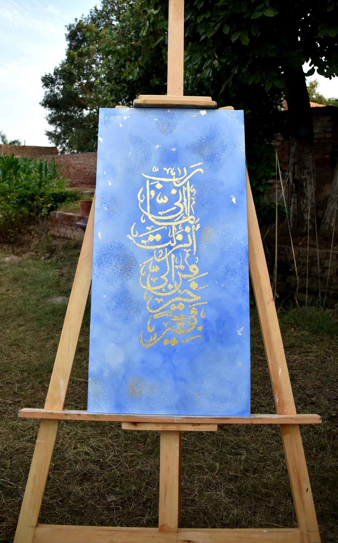 Calligraphy Artwork 051