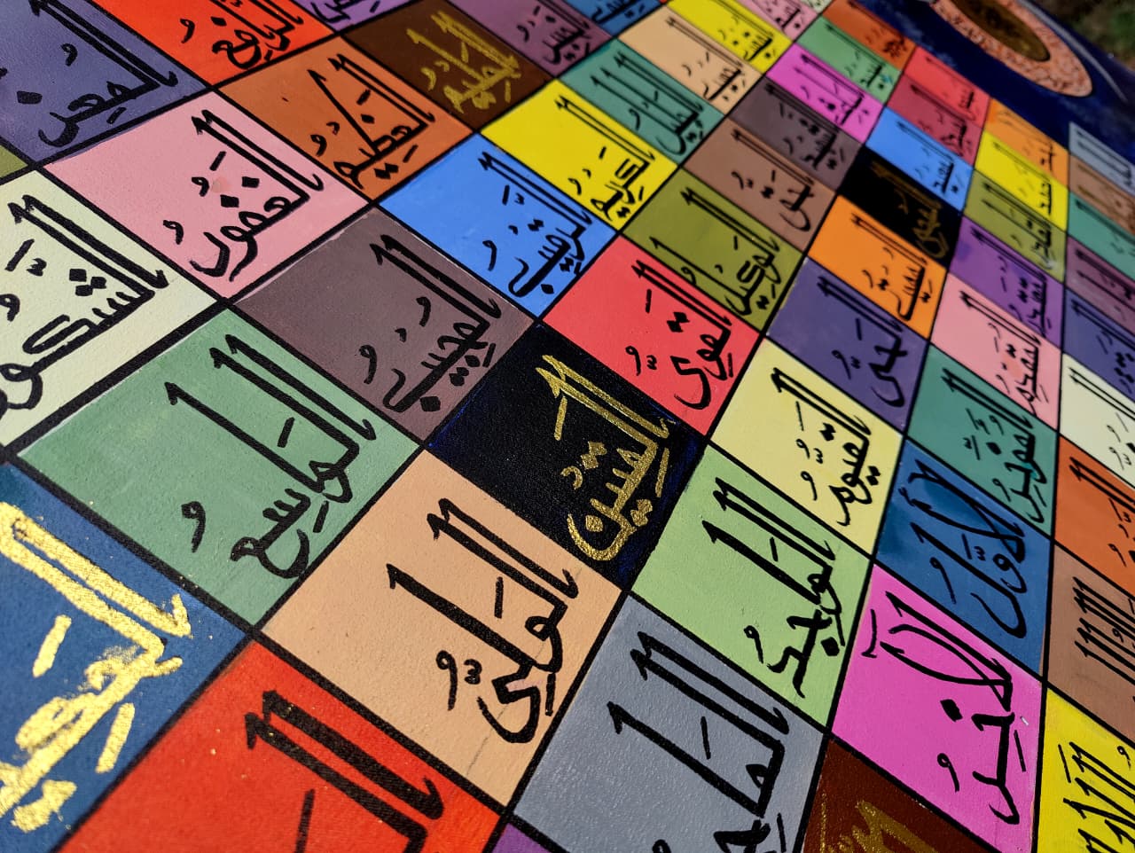 Calligraphy Artwork 003