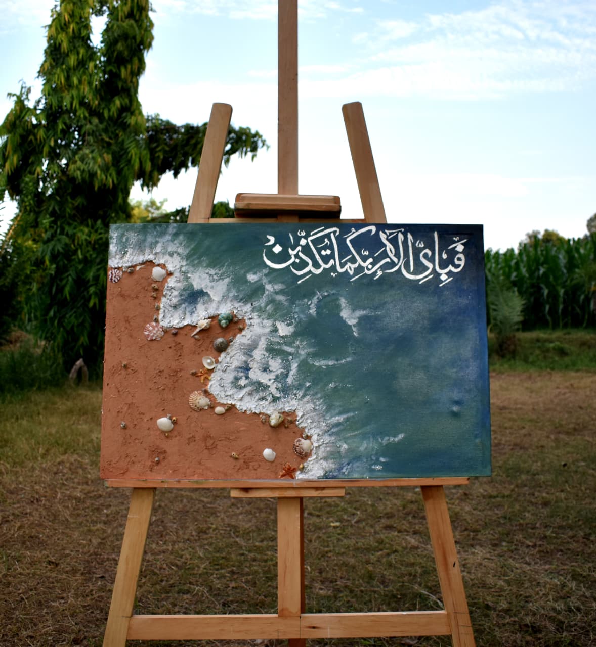 Calligraphy Artwork 004