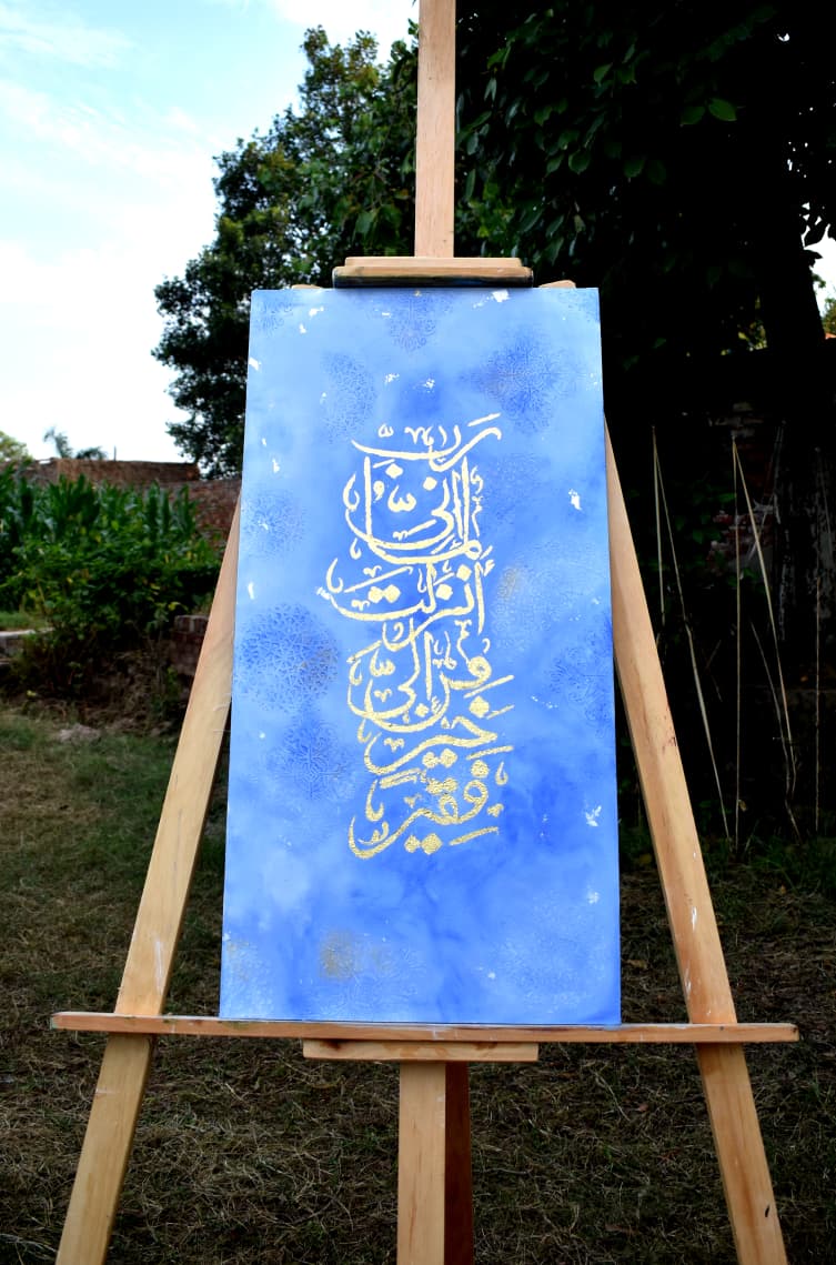 Calligraphy Artwork 006