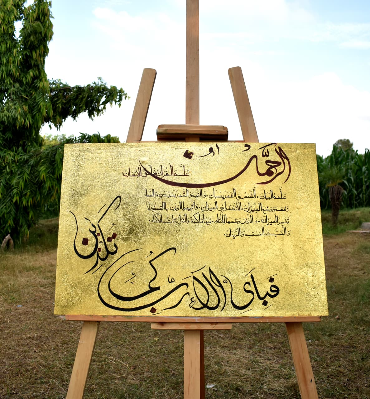 Calligraphy Artwork 007