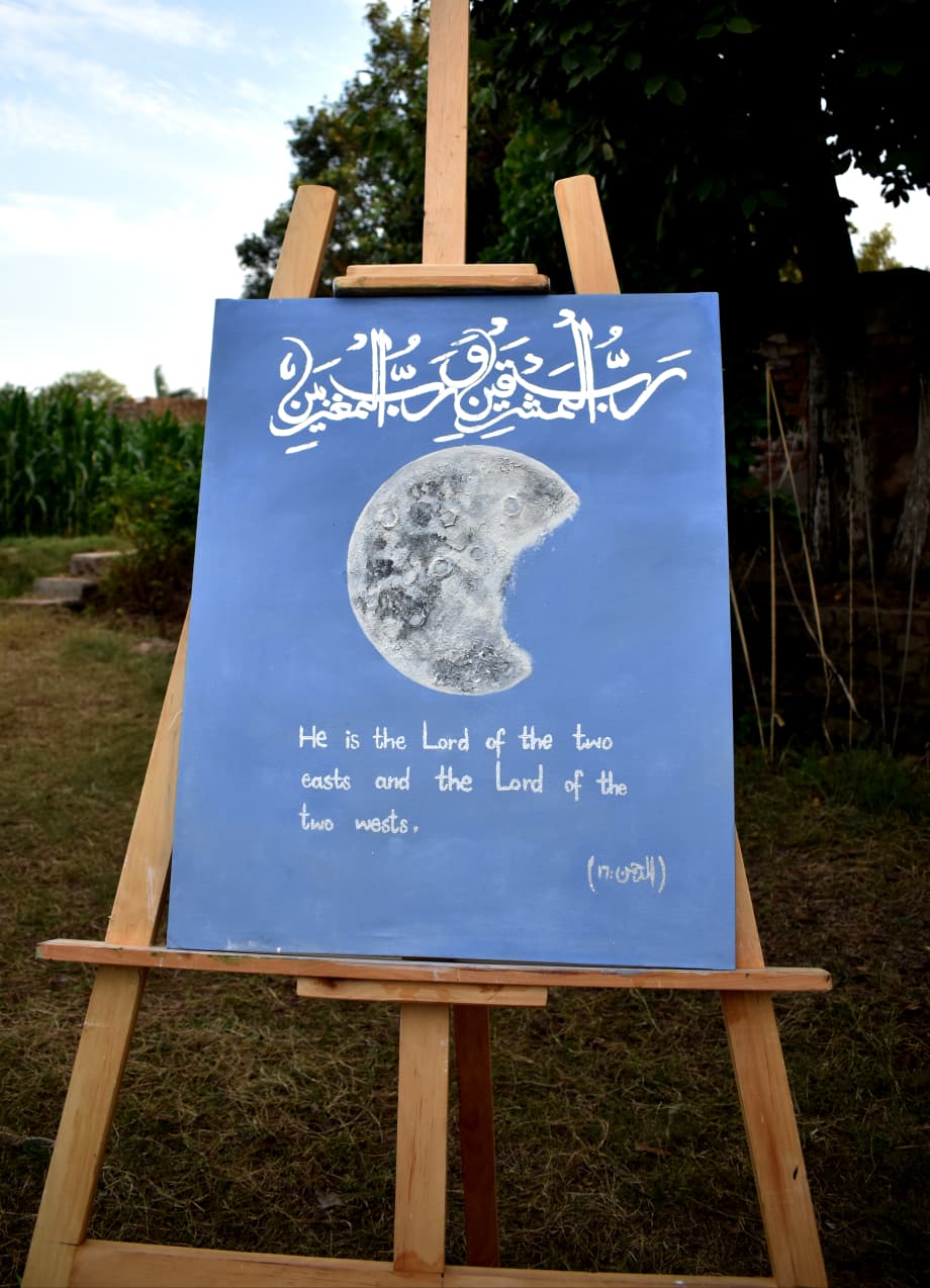 Calligraphy Artwork 009