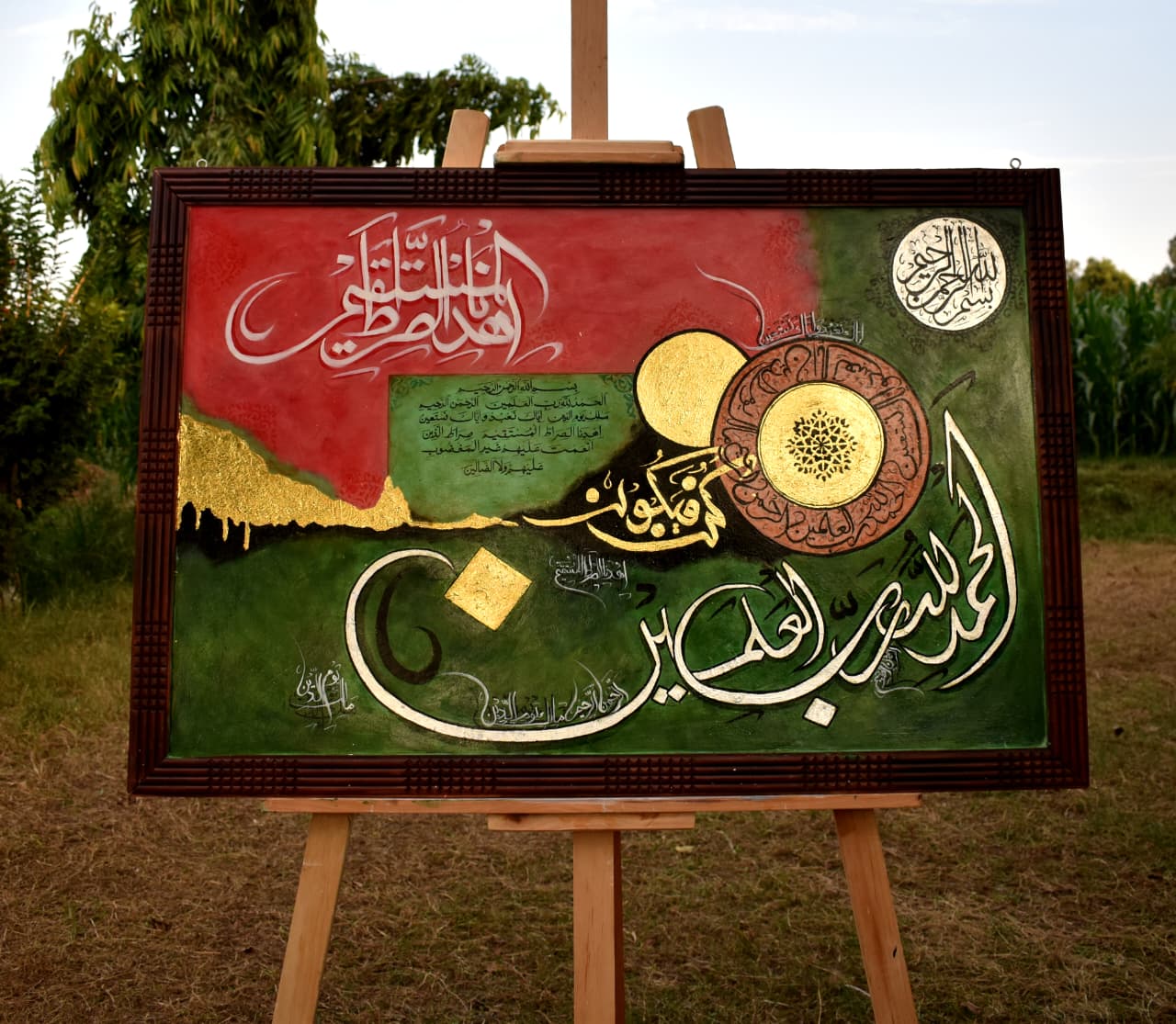 Calligraphy Artwork 019