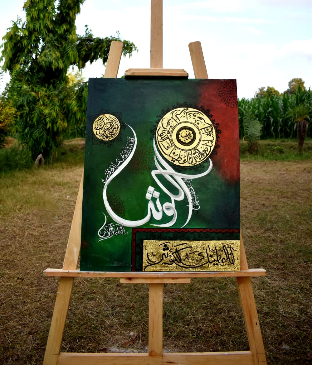 Calligraphy Artwork 020