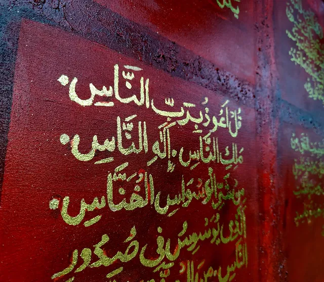 Calligraphy Artwork 022