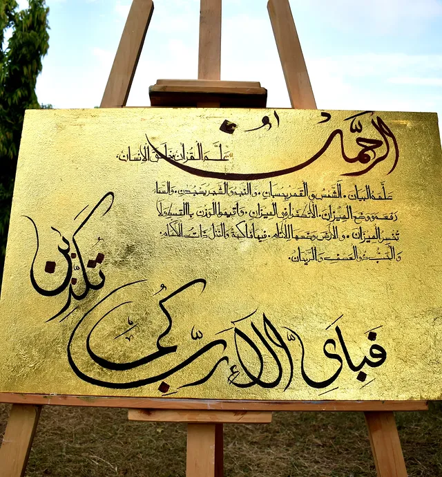 Calligraphy Artwork 025