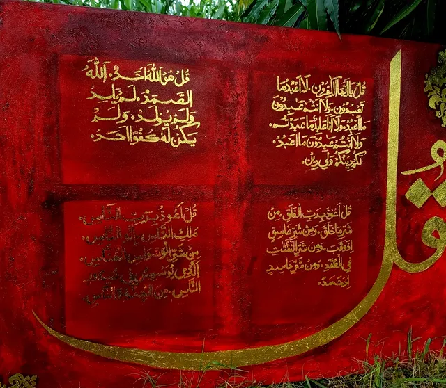 Calligraphy Artwork 029