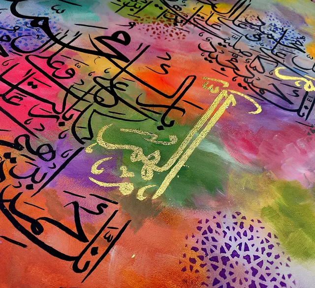 Calligraphy Artwork 031