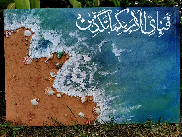 Calligraphy Artwork 036