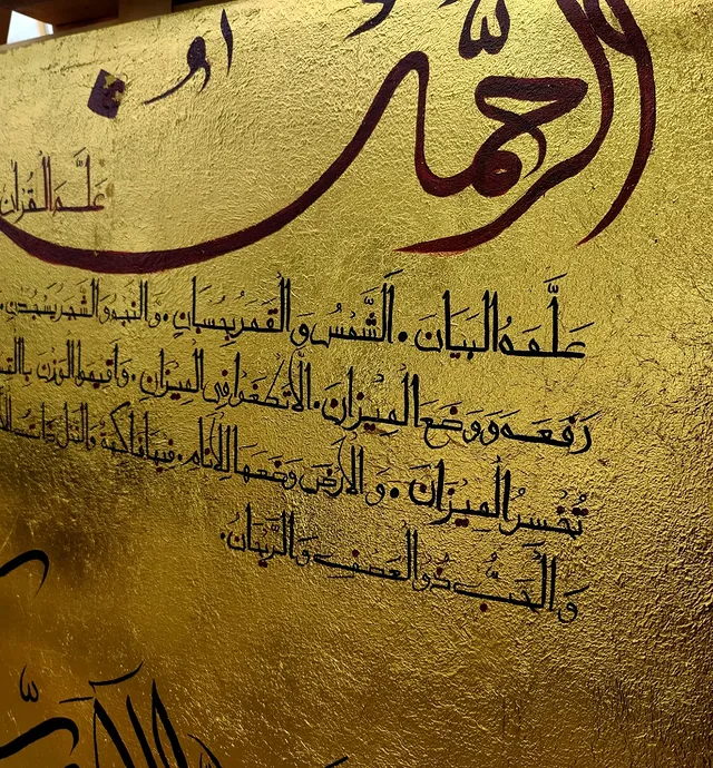 Calligraphy Artwork 037