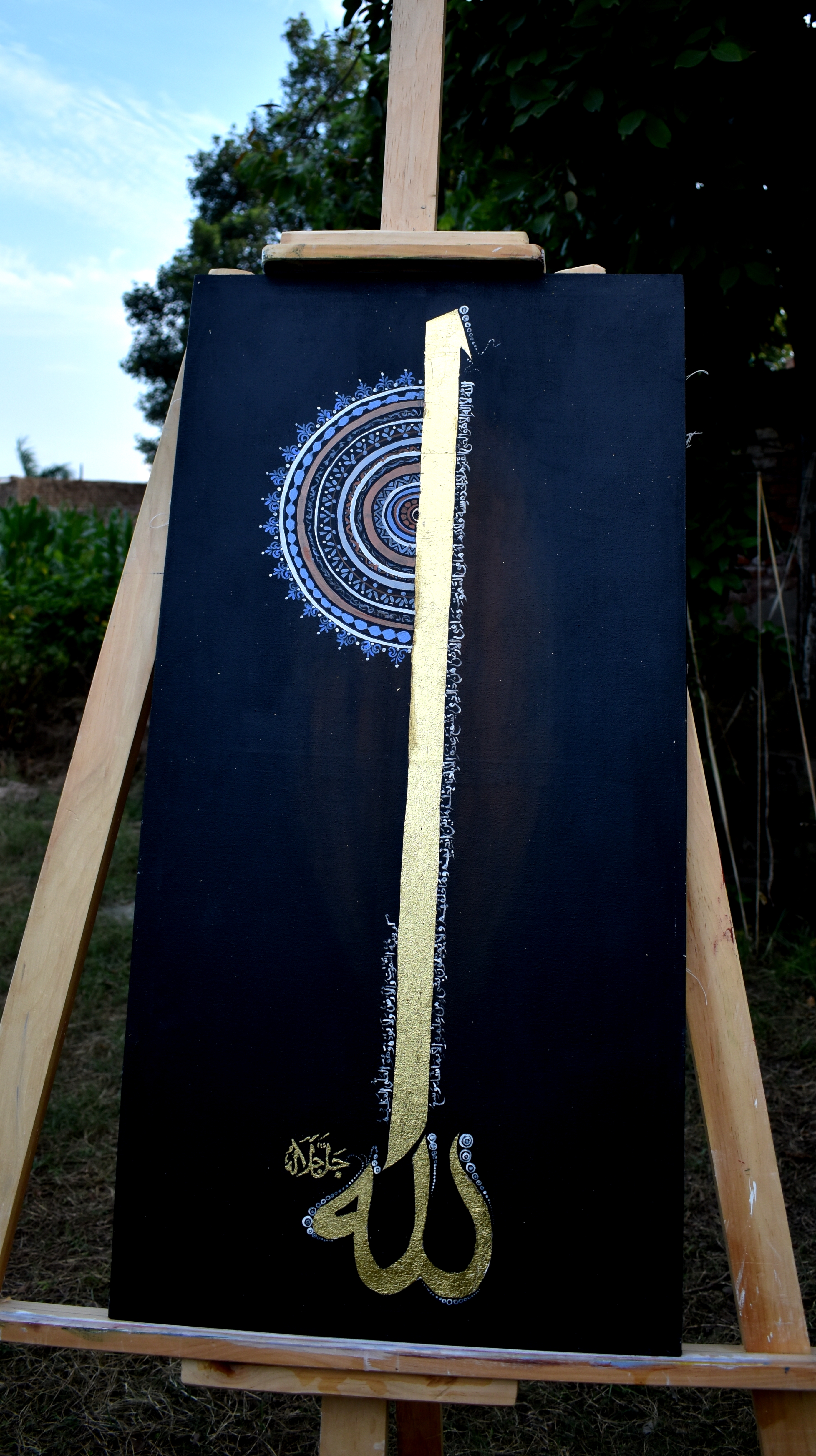 Calligraphy Artwork 052