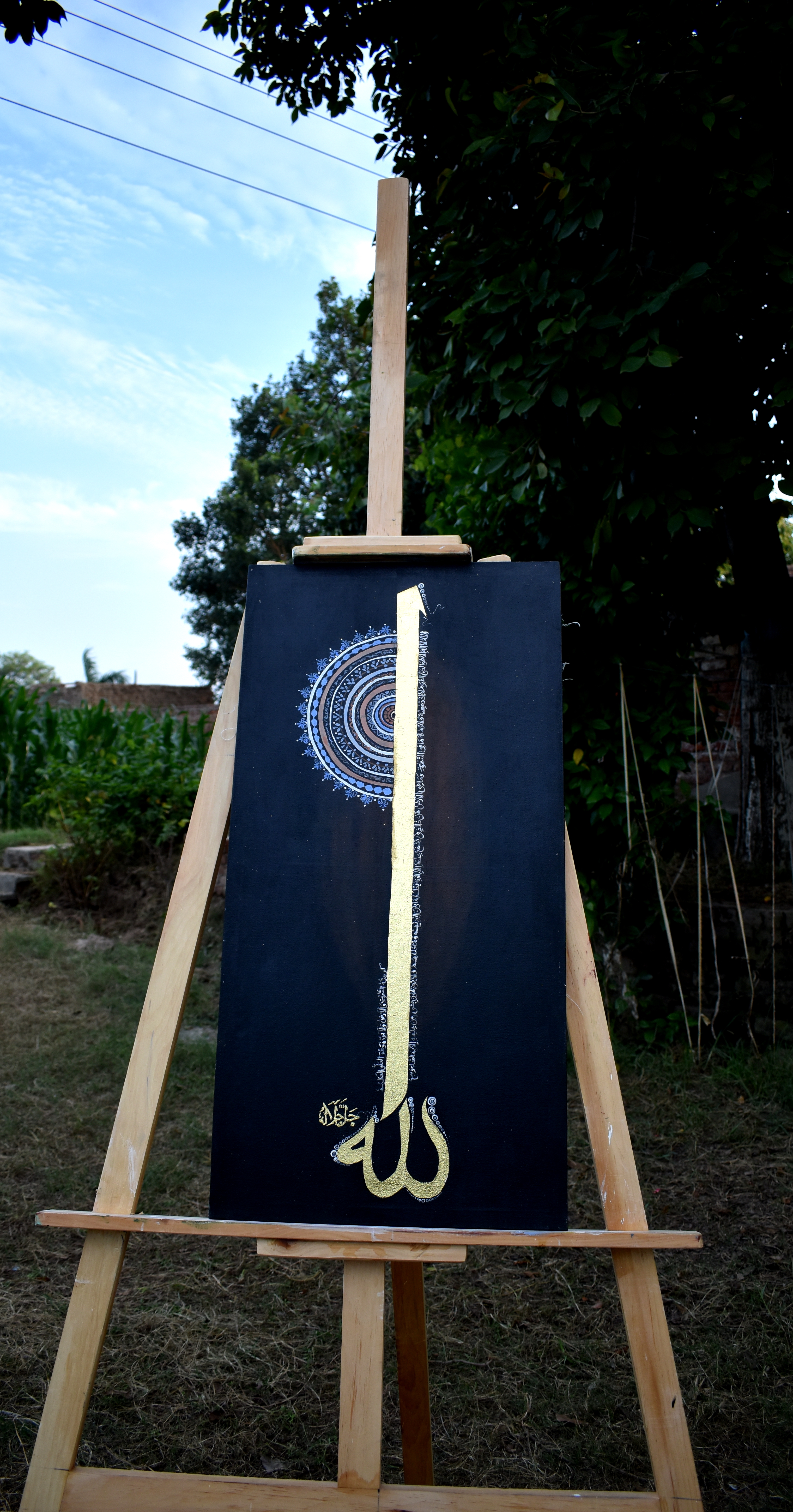 Calligraphy Artwork 053