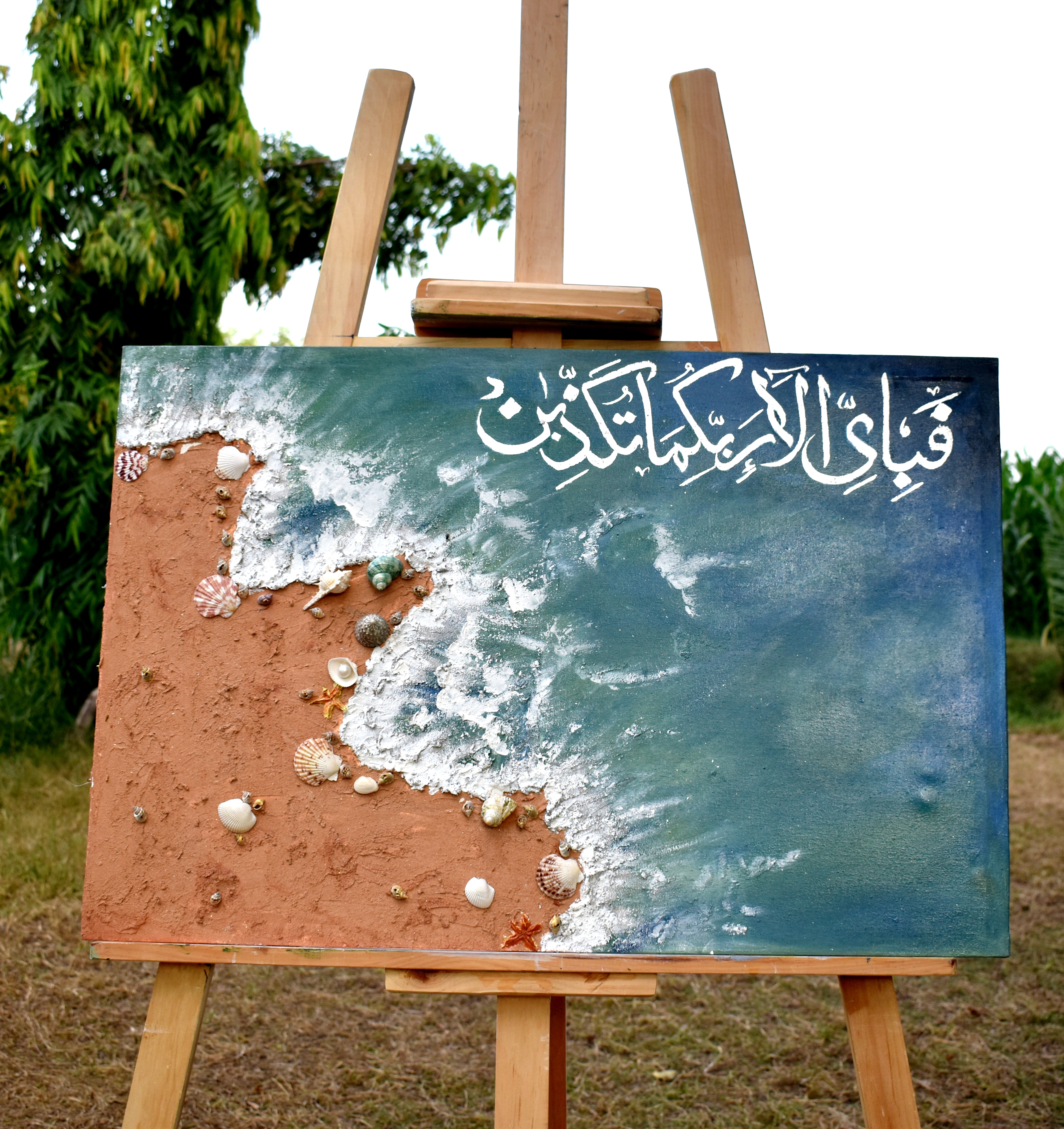 Calligraphy Artwork 056