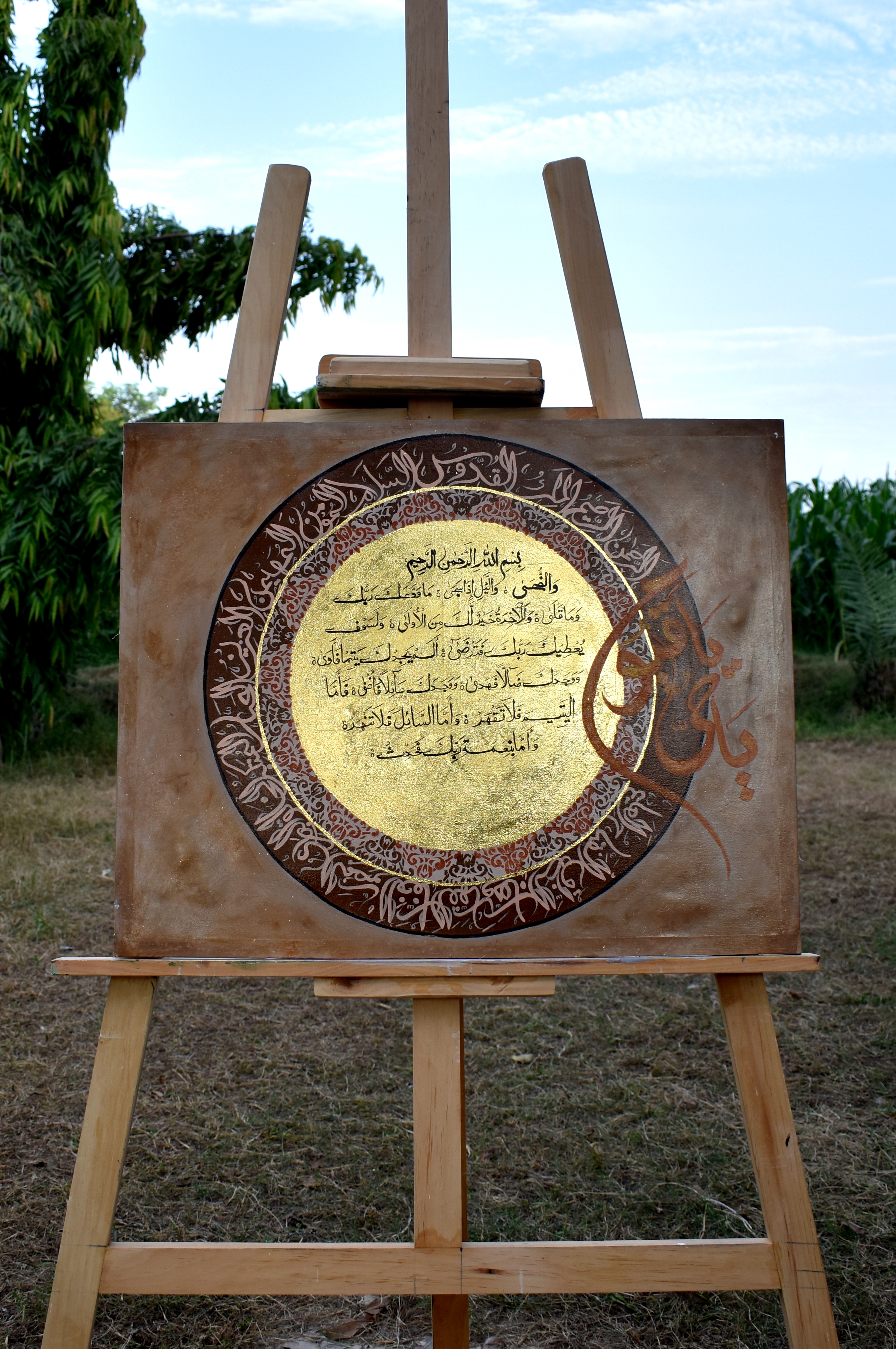 Calligraphy Artwork 062