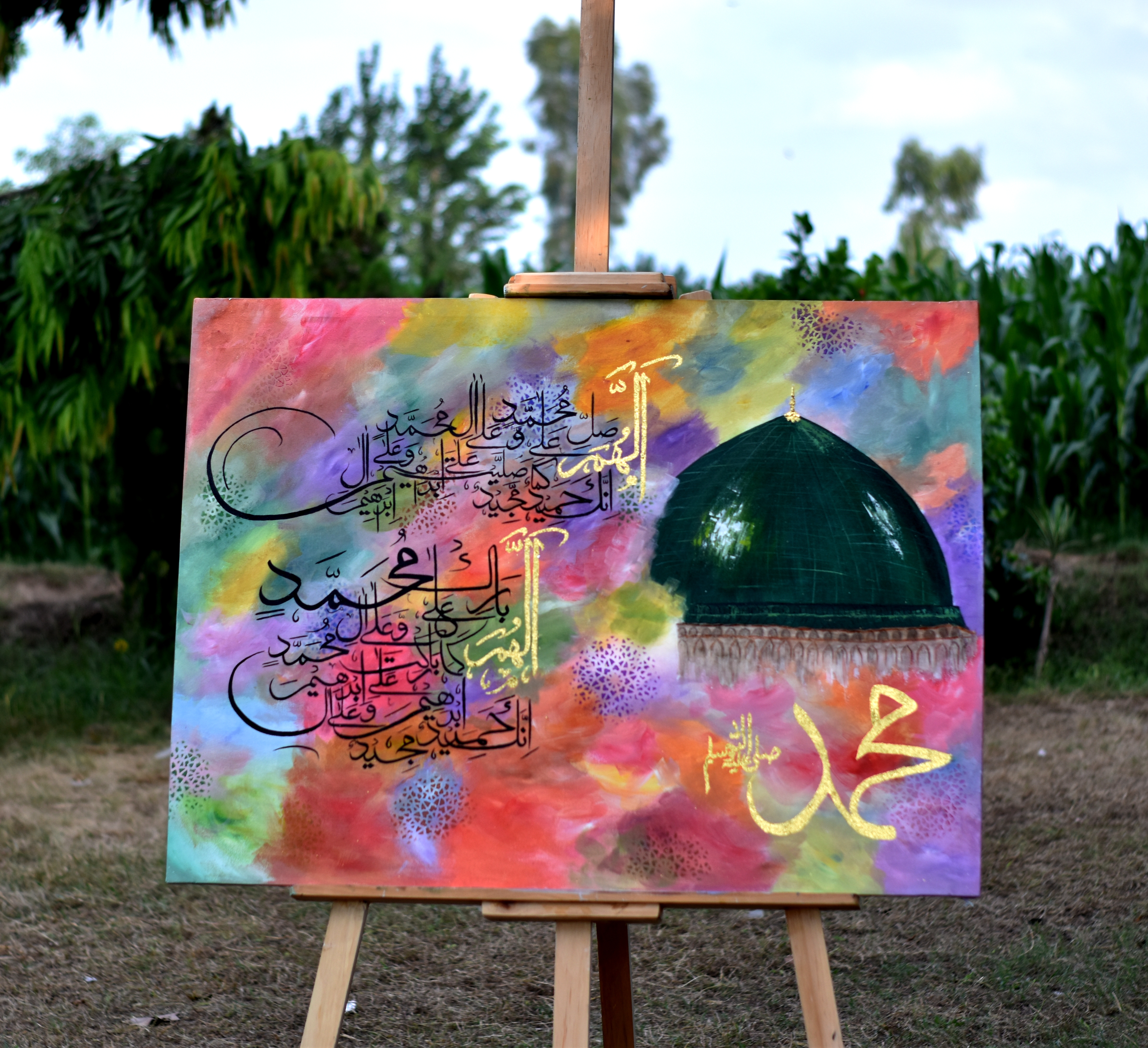 Calligraphy Artwork 070