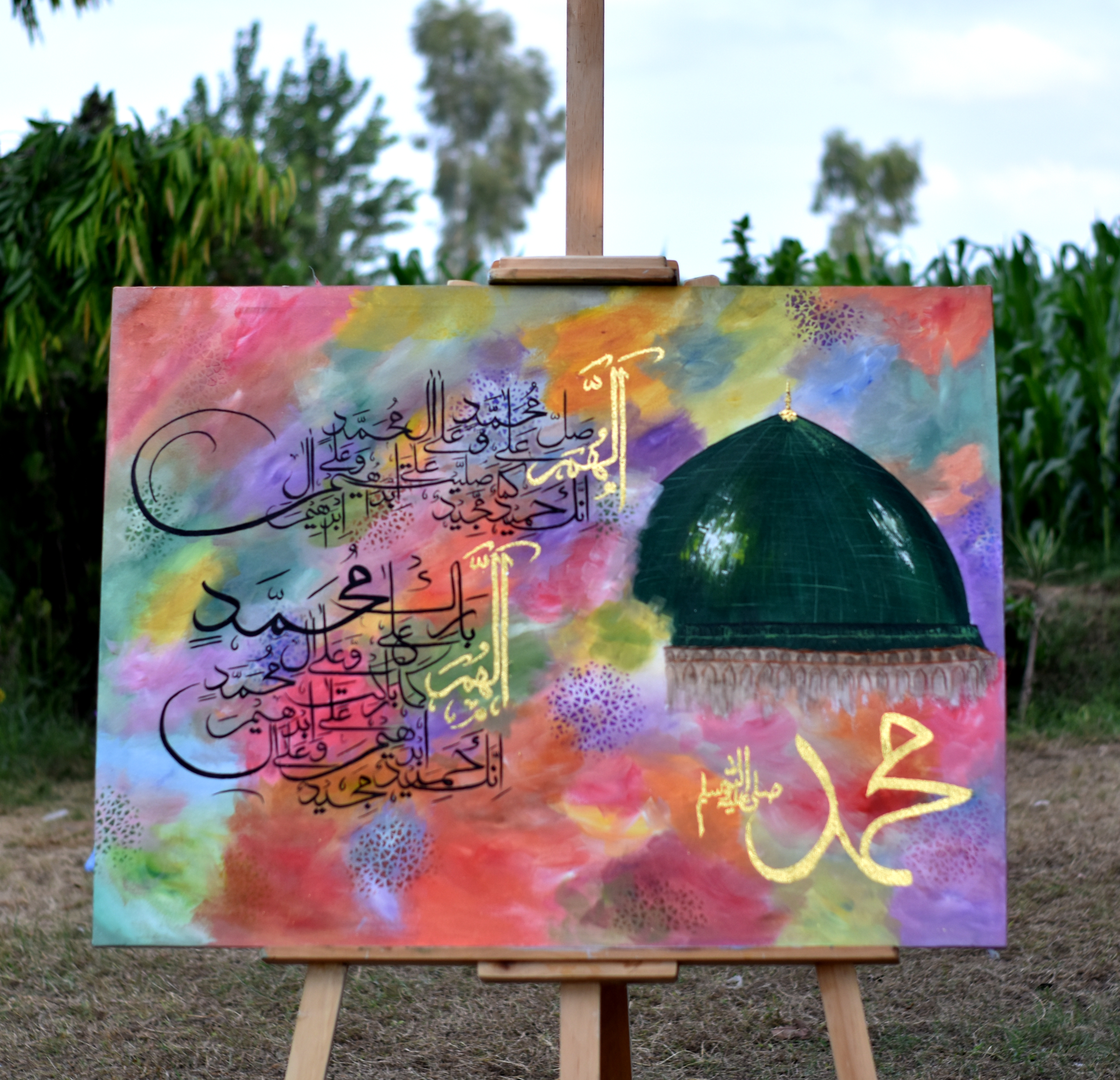 Calligraphy Artwork 071