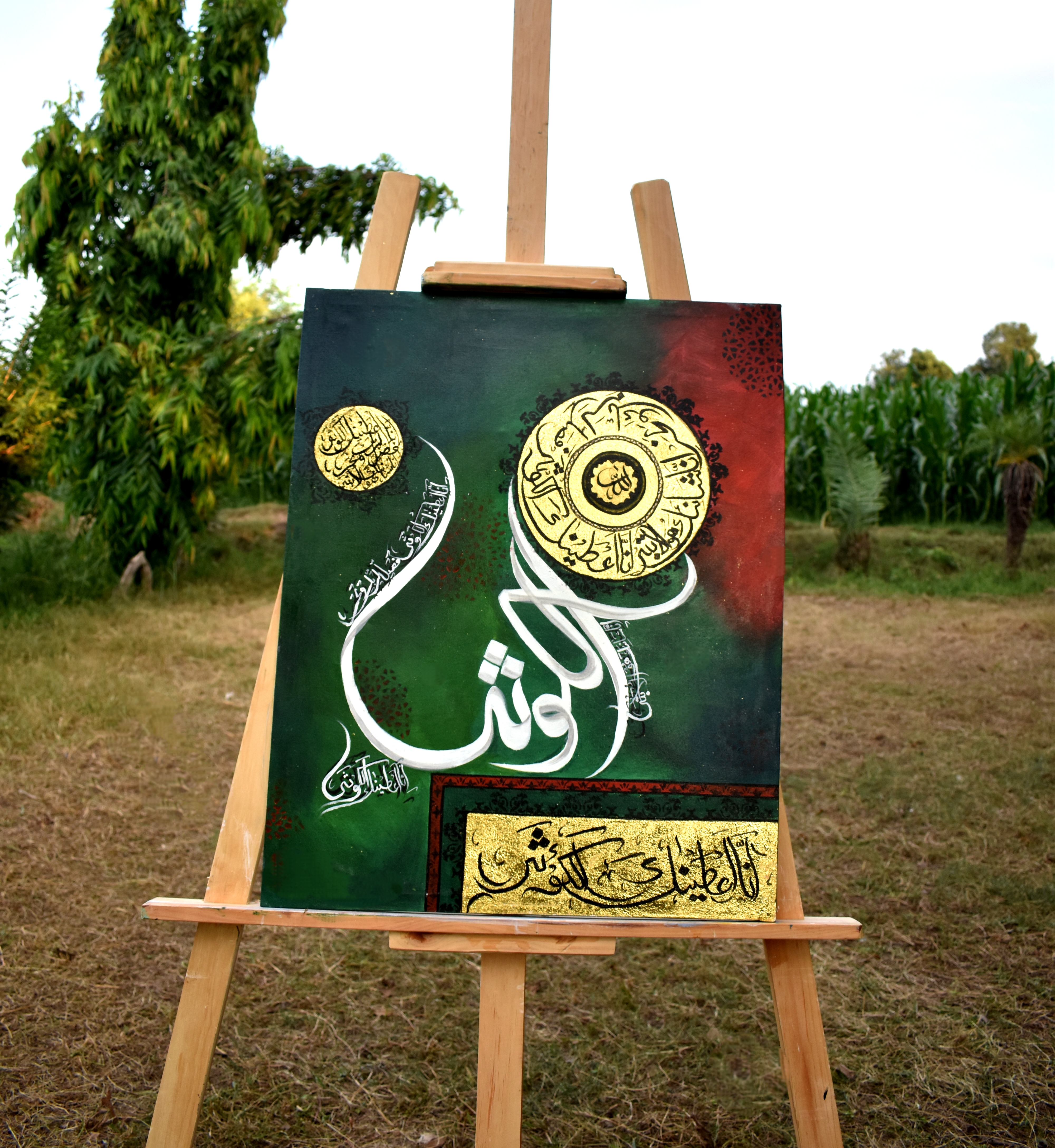 Calligraphy Artwork 077