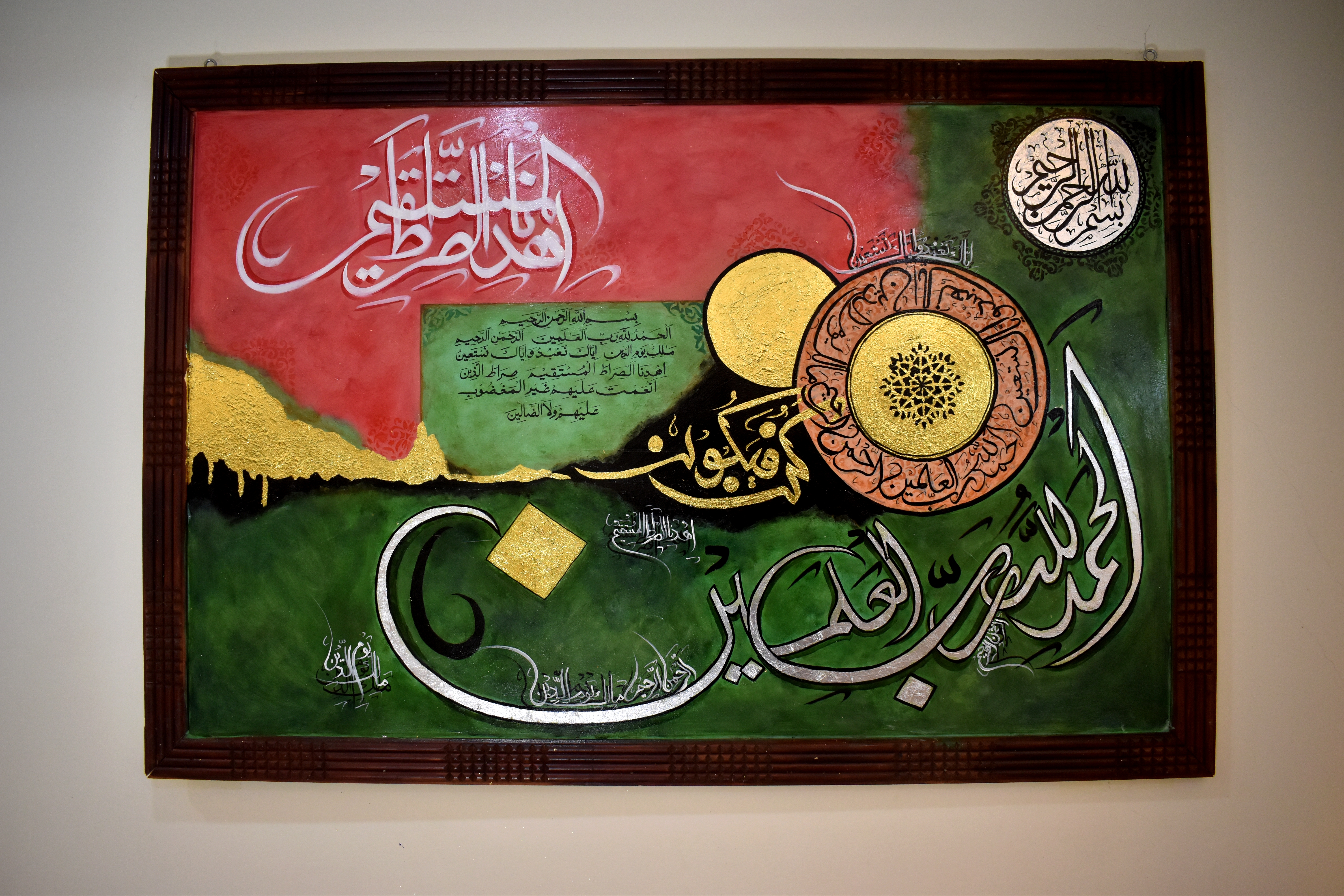 Calligraphy Artwork 081