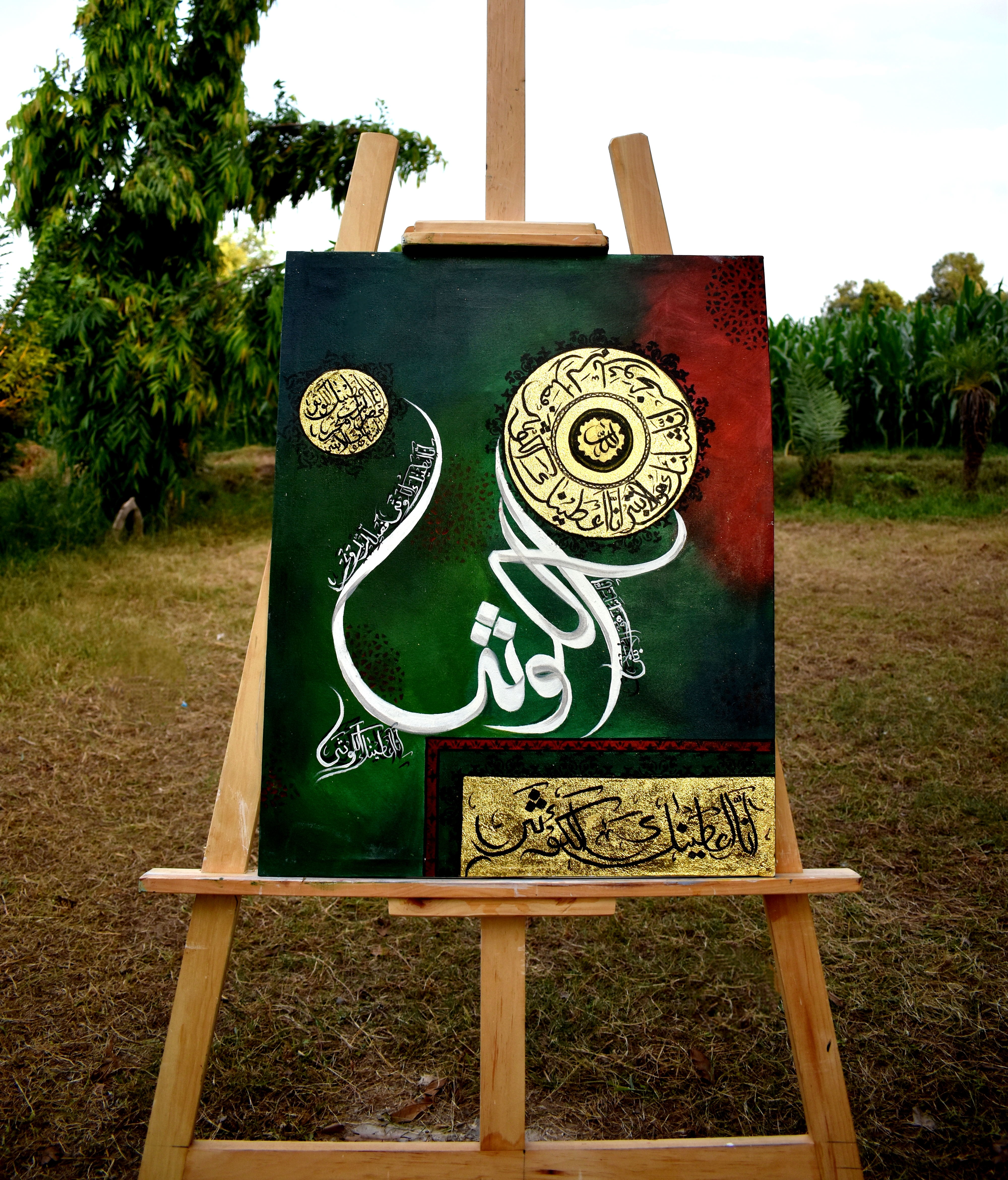 Calligraphy Artwork 086