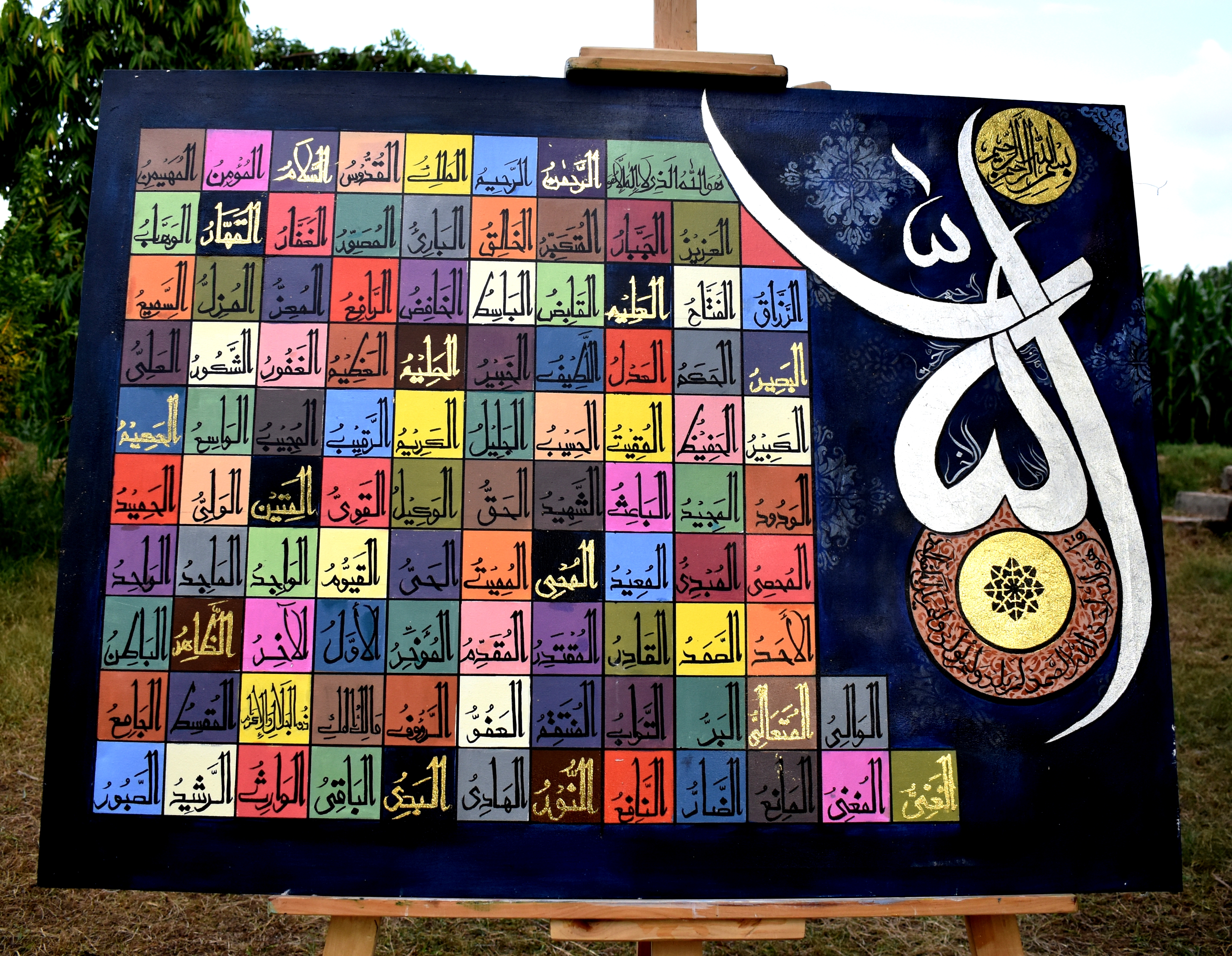 Calligraphy Artwork 087
