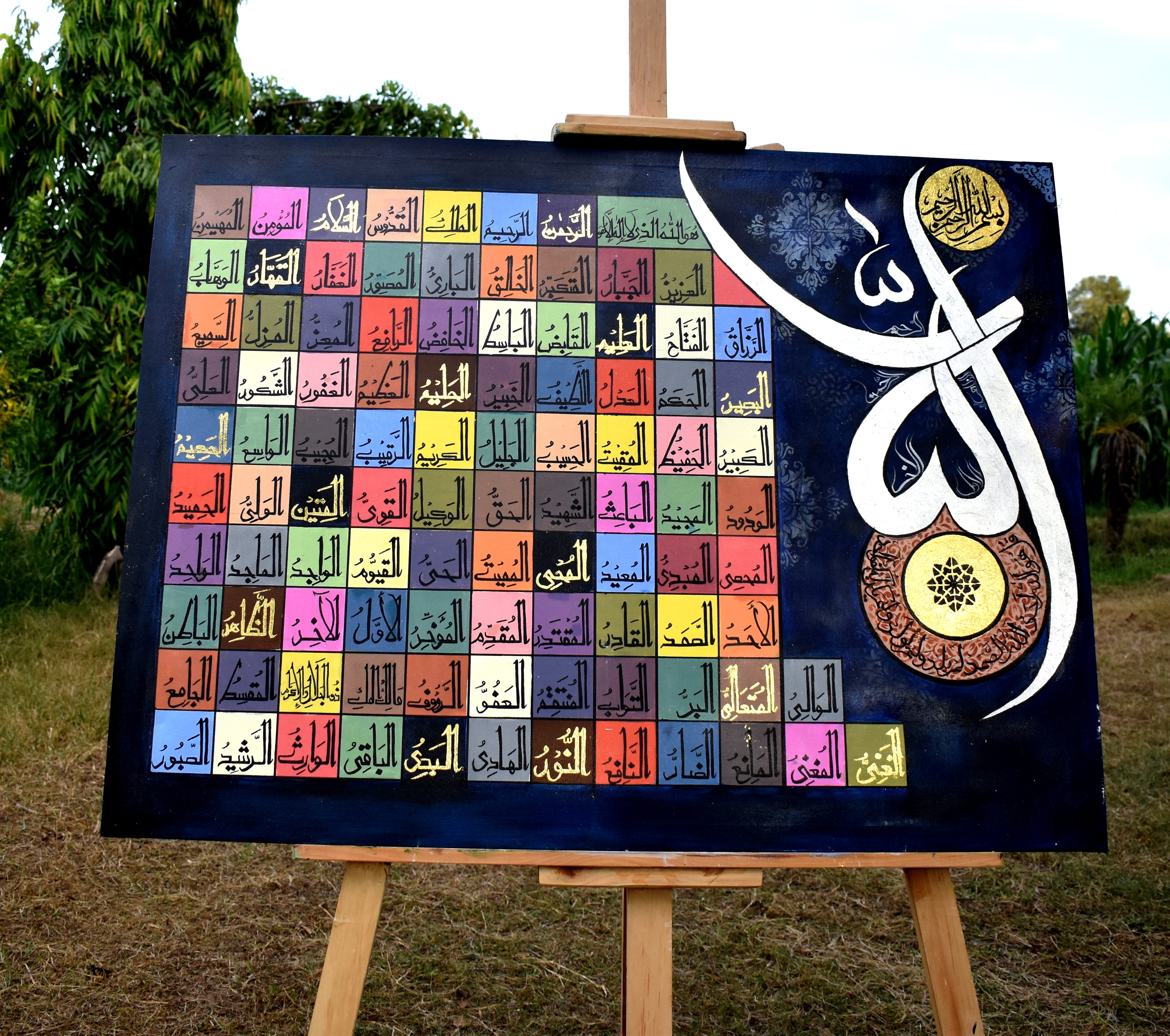 Calligraphy Artwork 089
