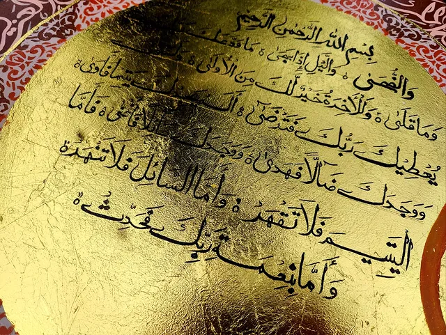 Calligraphy Artwork 092