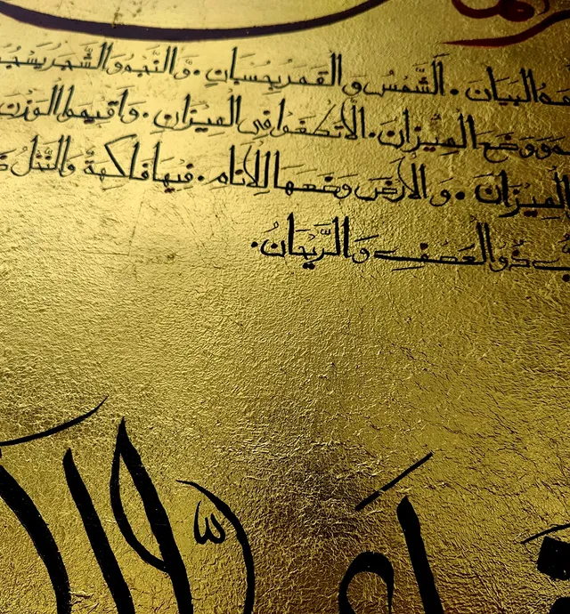 Calligraphy Artwork 014