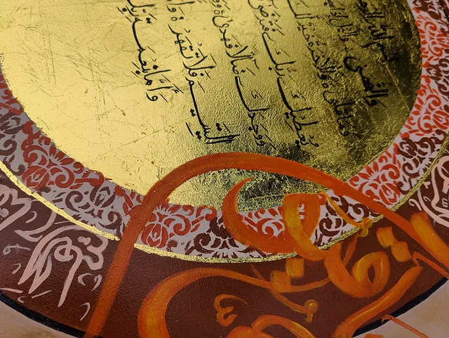 Calligraphy Artwork 015
