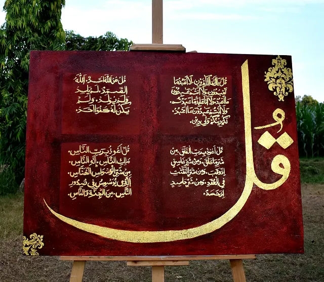 Calligraphy Artwork 024