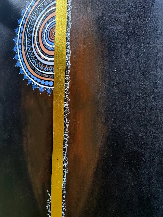 Calligraphy Artwork 030