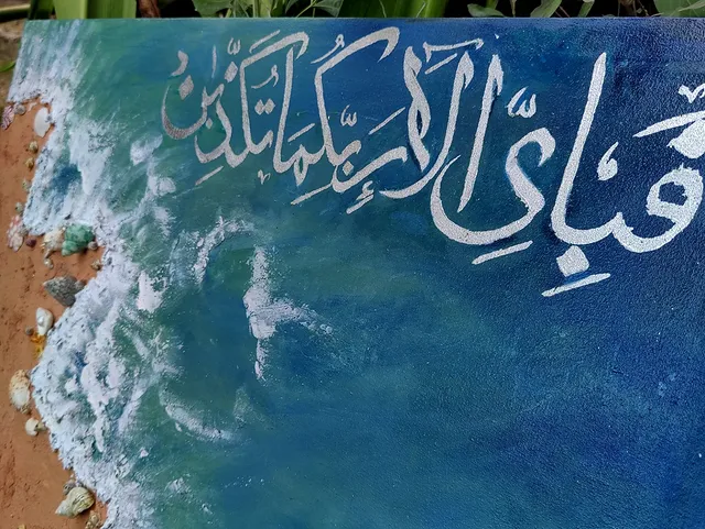 Calligraphy Artwork 034