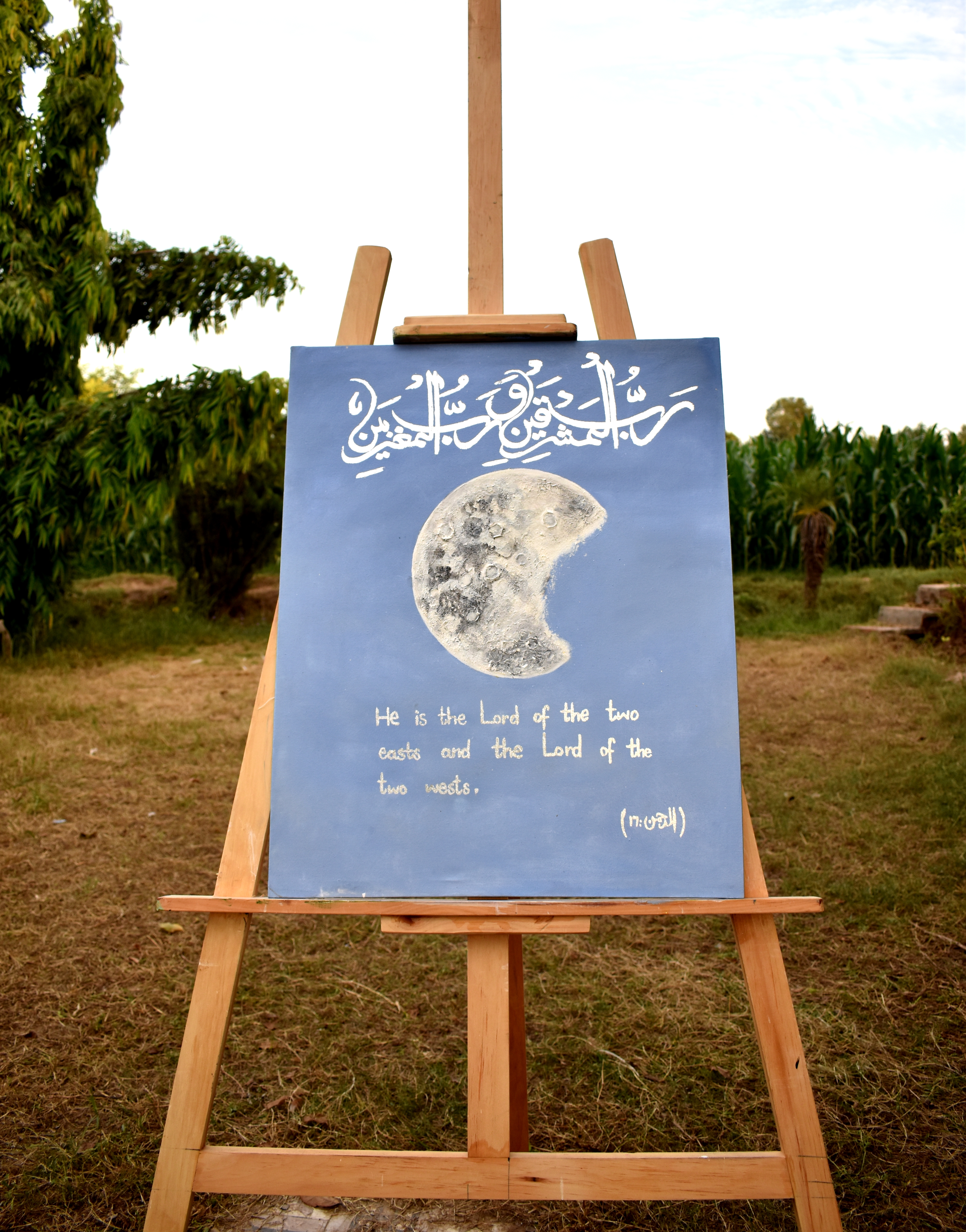 Calligraphy Artwork 045