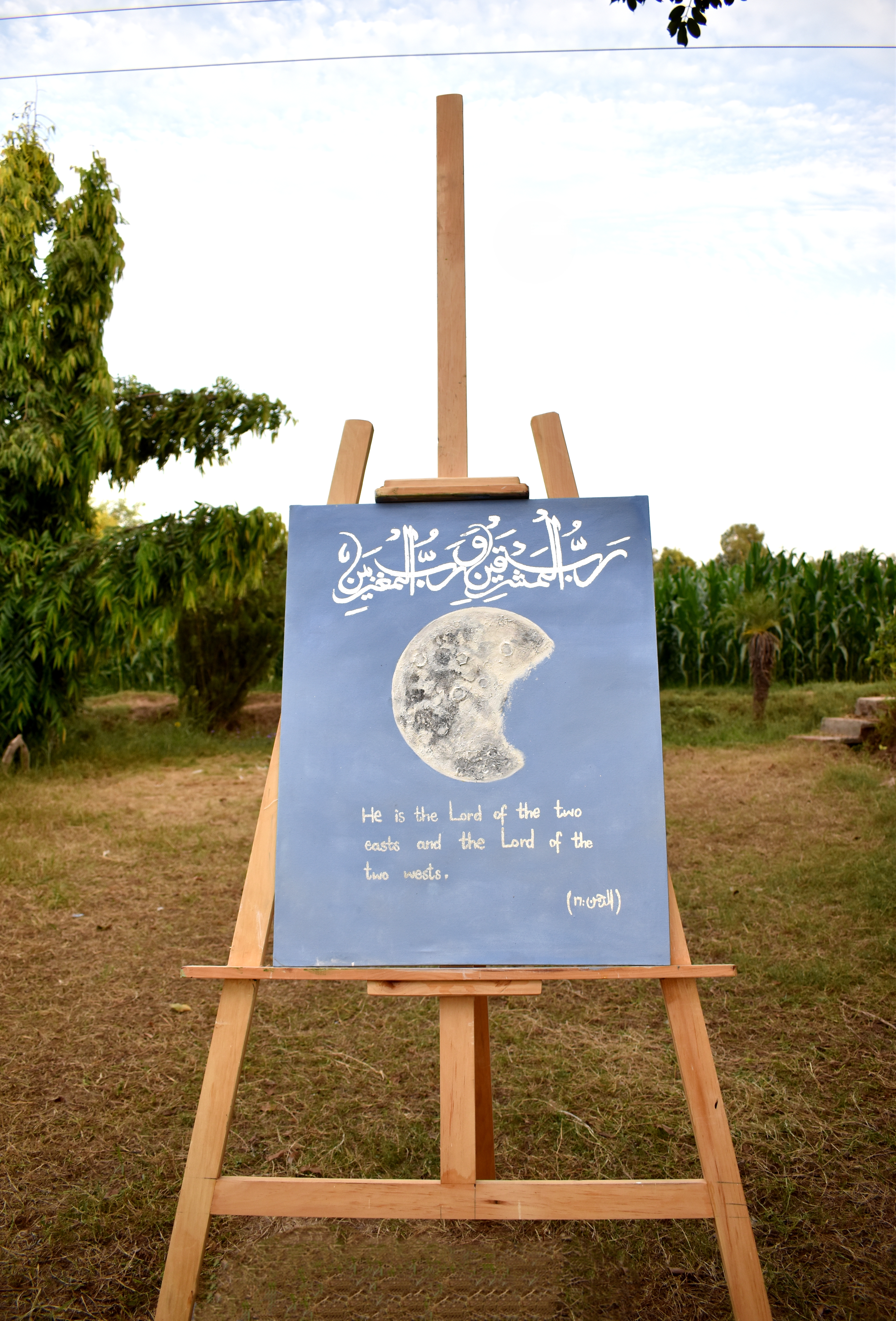 Calligraphy Artwork 046