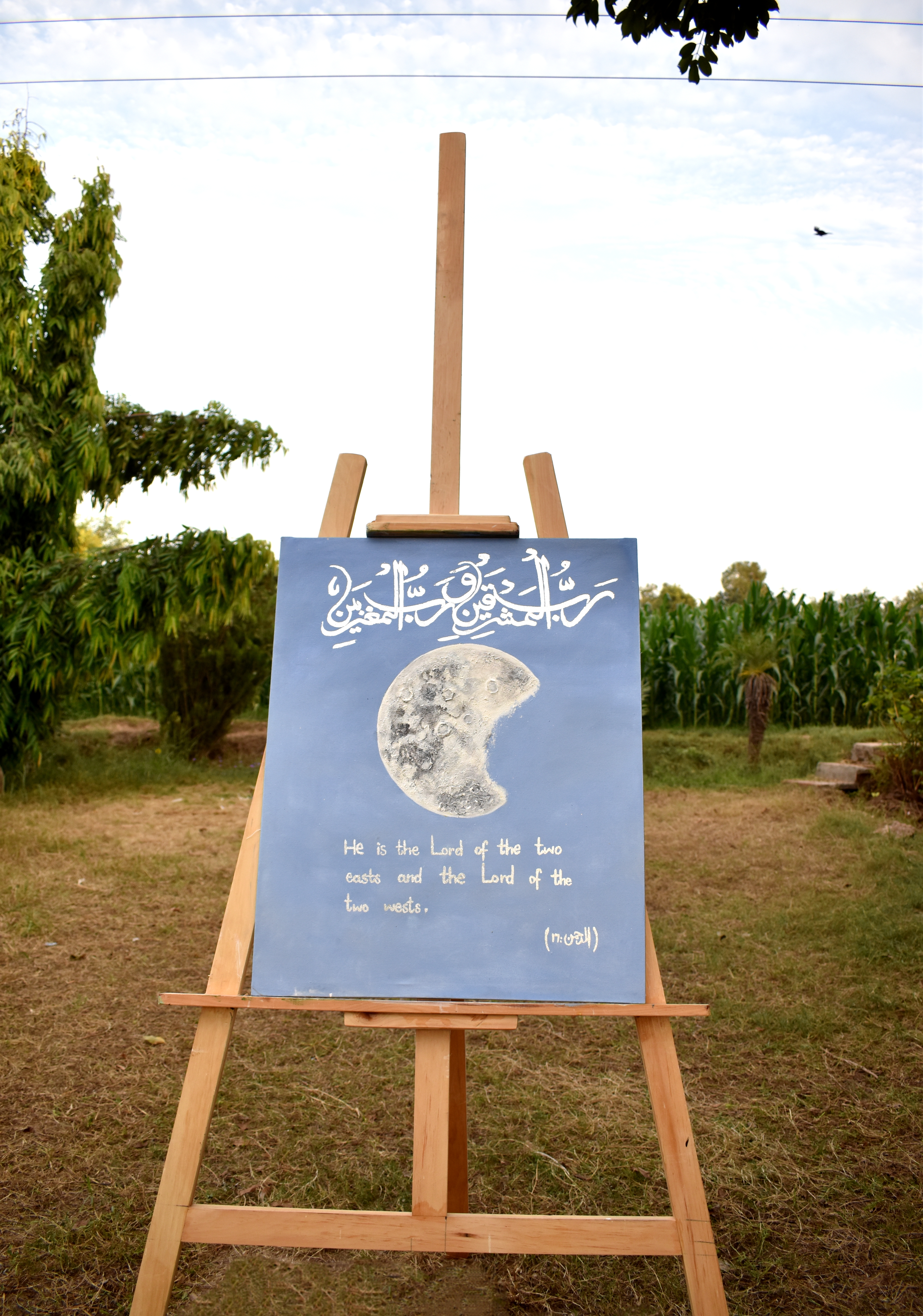 Calligraphy Artwork 047