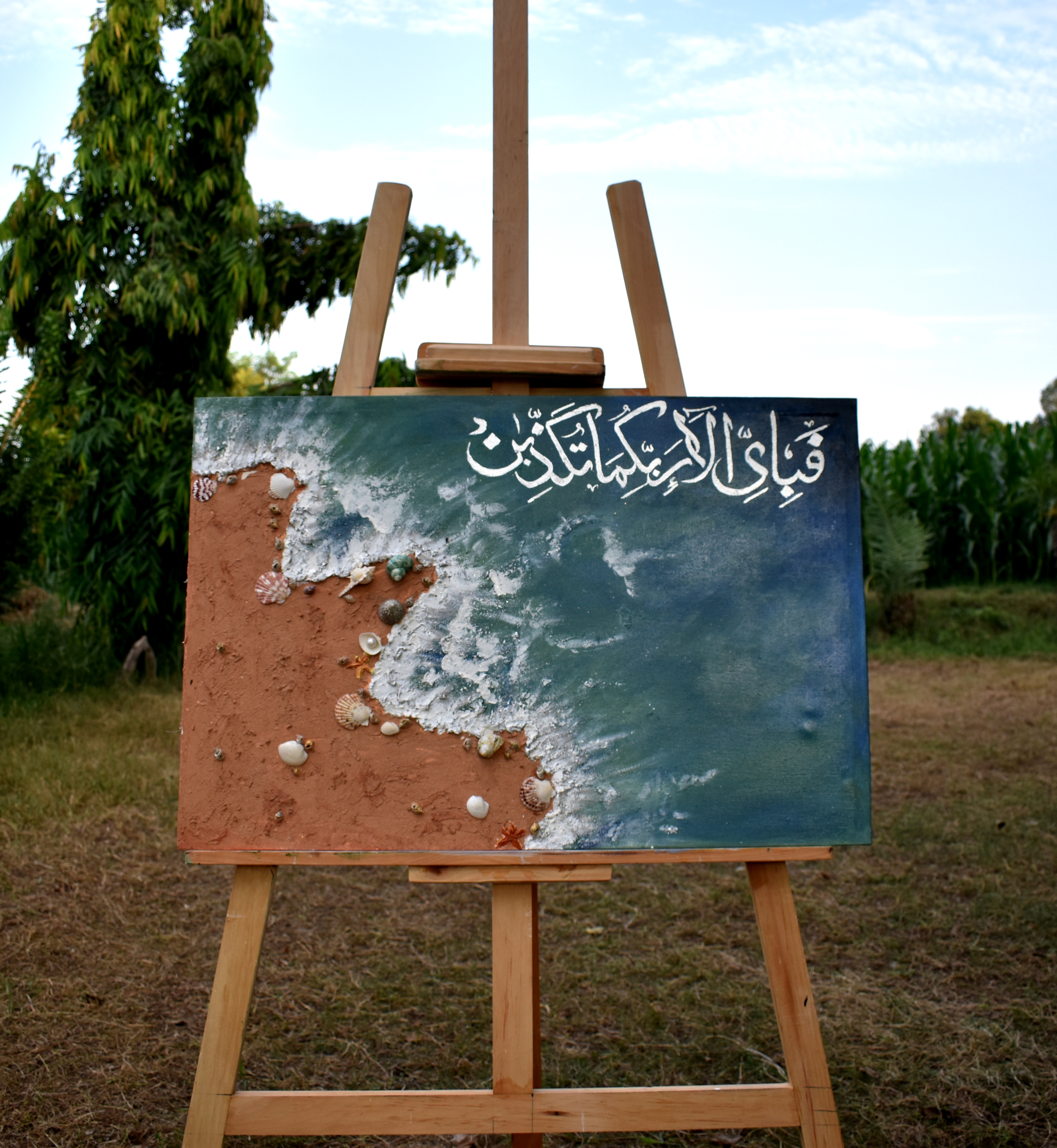 Calligraphy Artwork 054