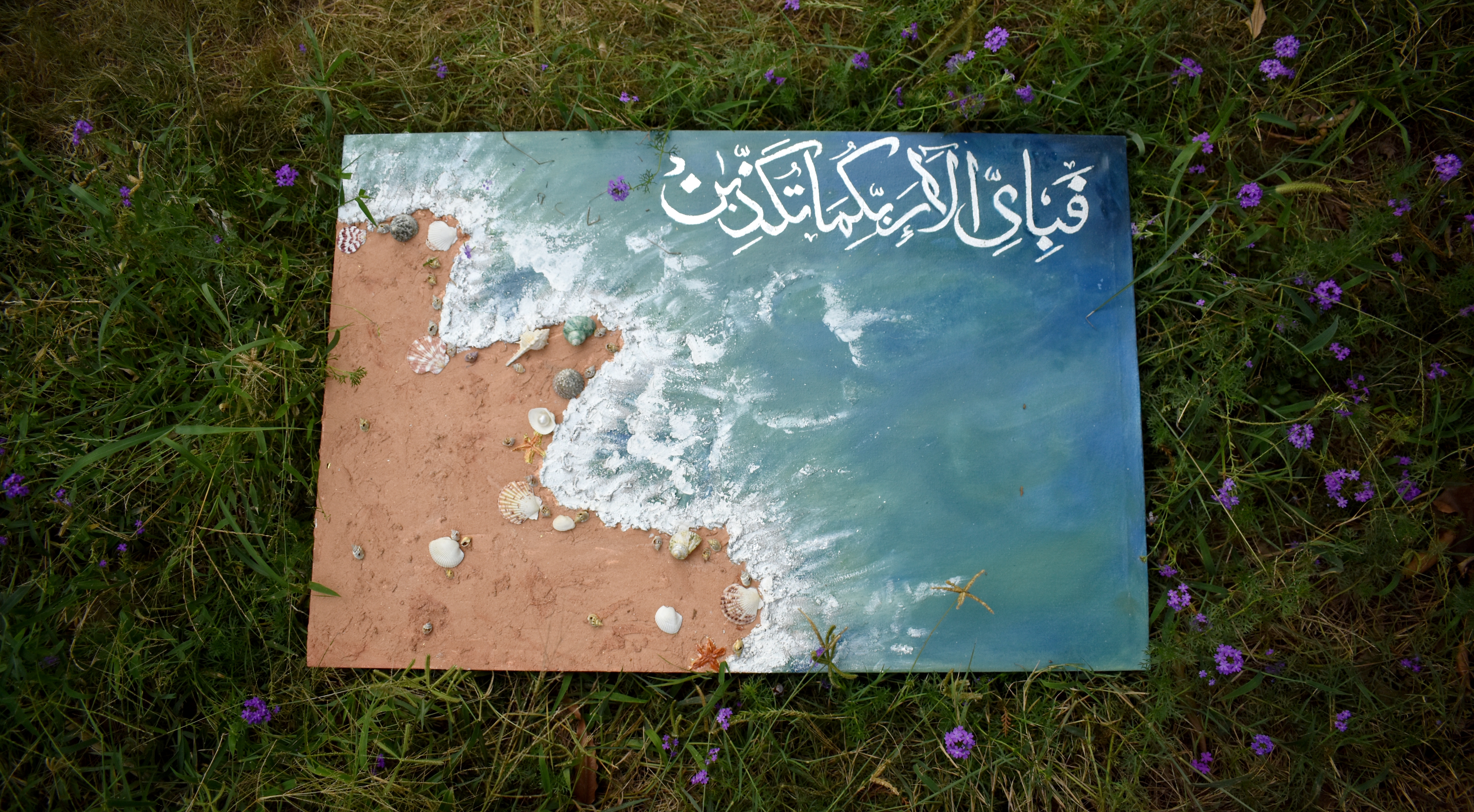Calligraphy Artwork 057