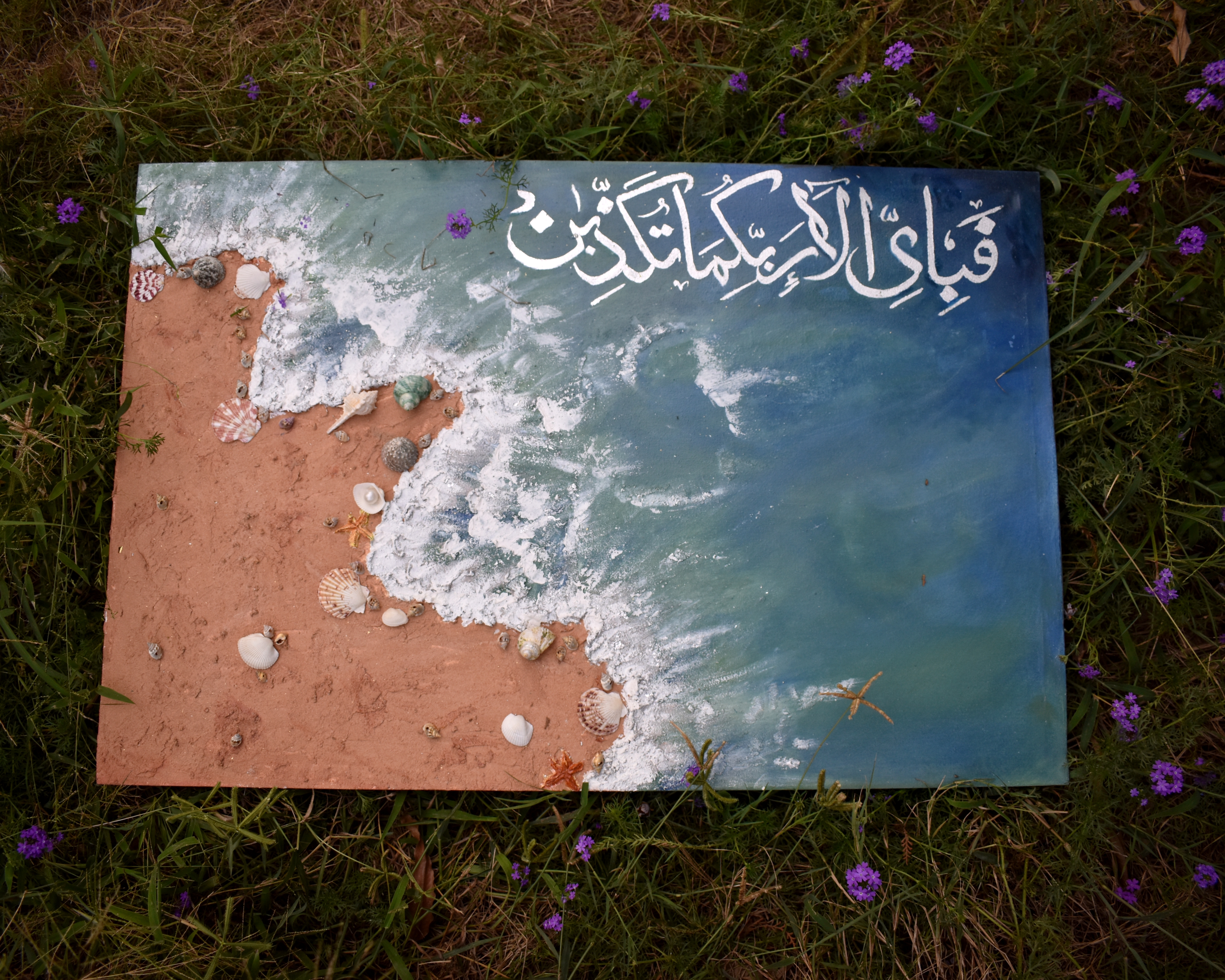 Calligraphy Artwork 058