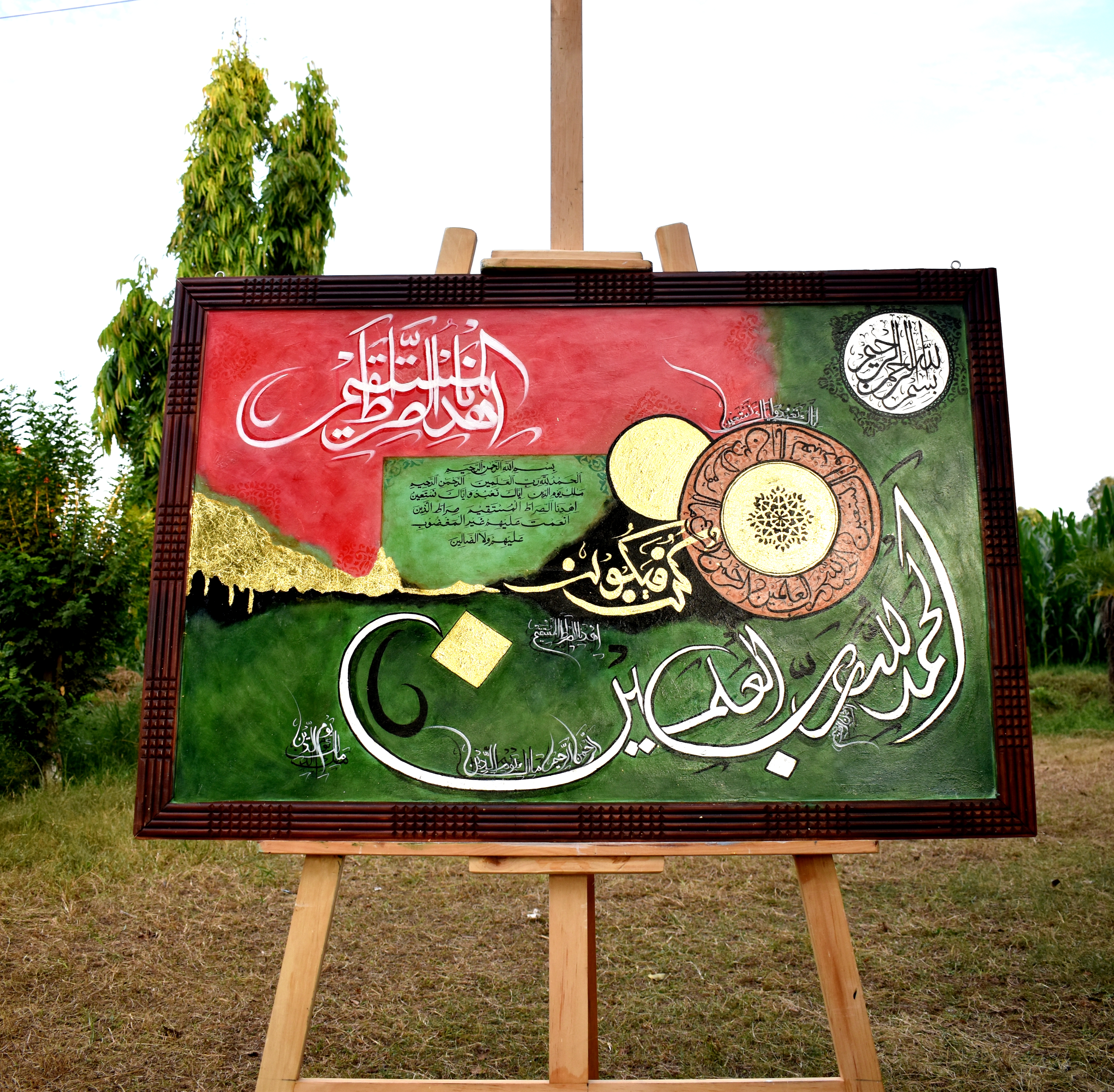 Calligraphy Artwork 080