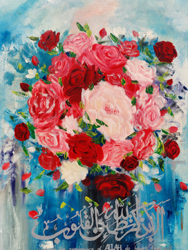 Colorful floral Quran wall art with red and pink roses and Remembrance of Allah Arabic calligraphy