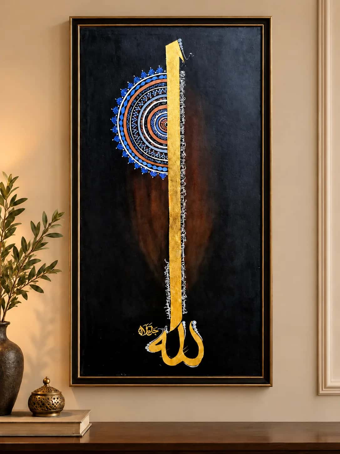 Black and gold Allah Arabic calligraphy on a portrait canvas with blue geometric detailing