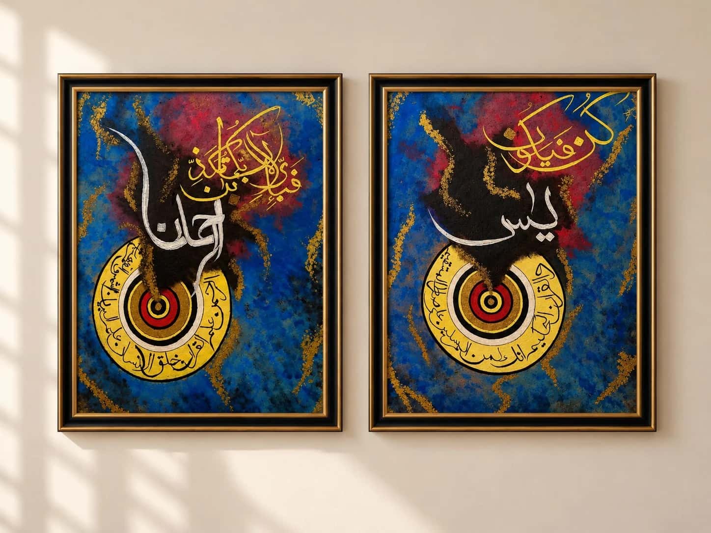 Two blue abstract canvases with Ar-Rahman and Ya-Sin calligraphy and gold medallions