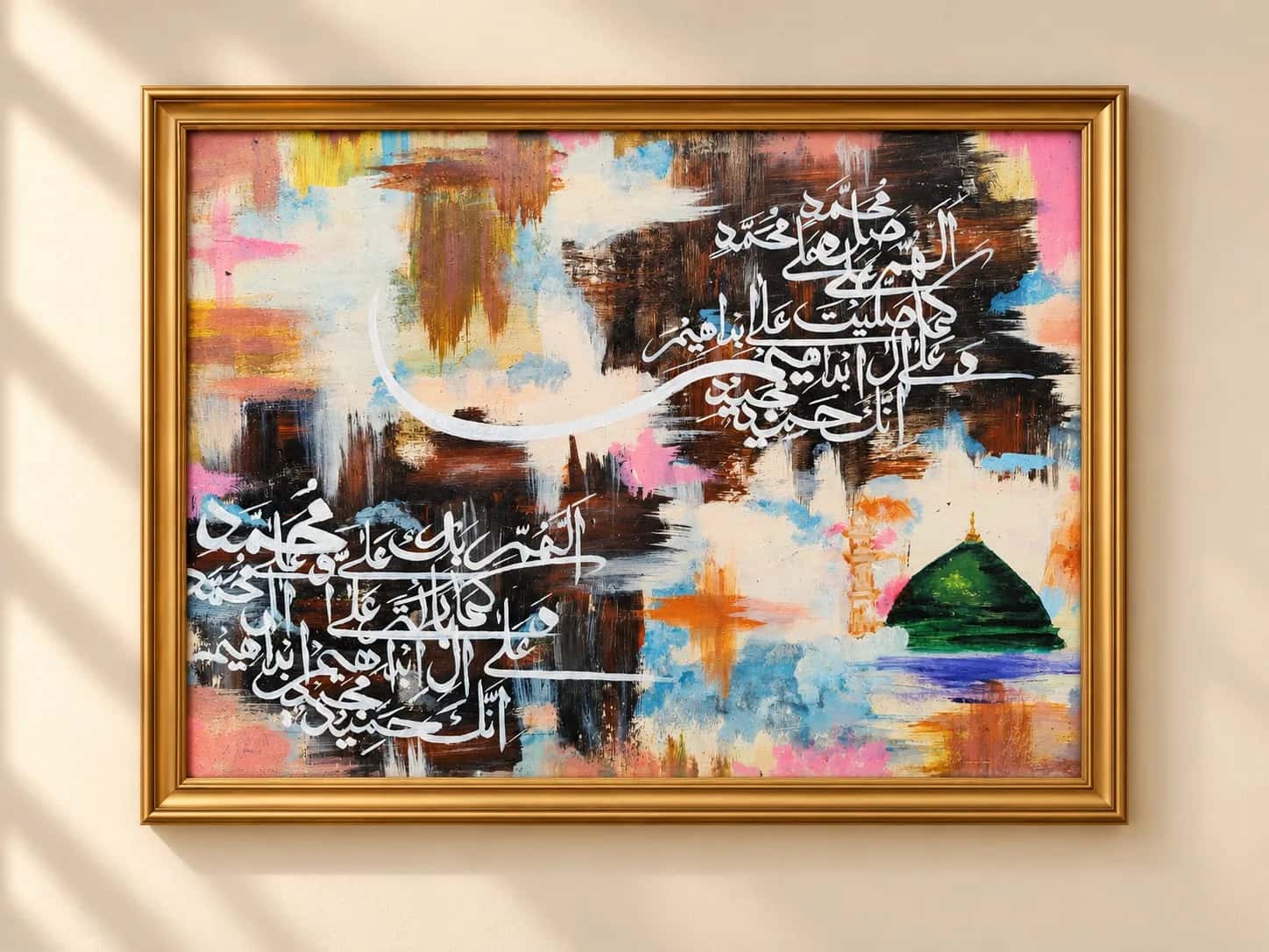 Abstract Green Dome and Salawat Islamic calligraphy canvas with colorful layered brushwork