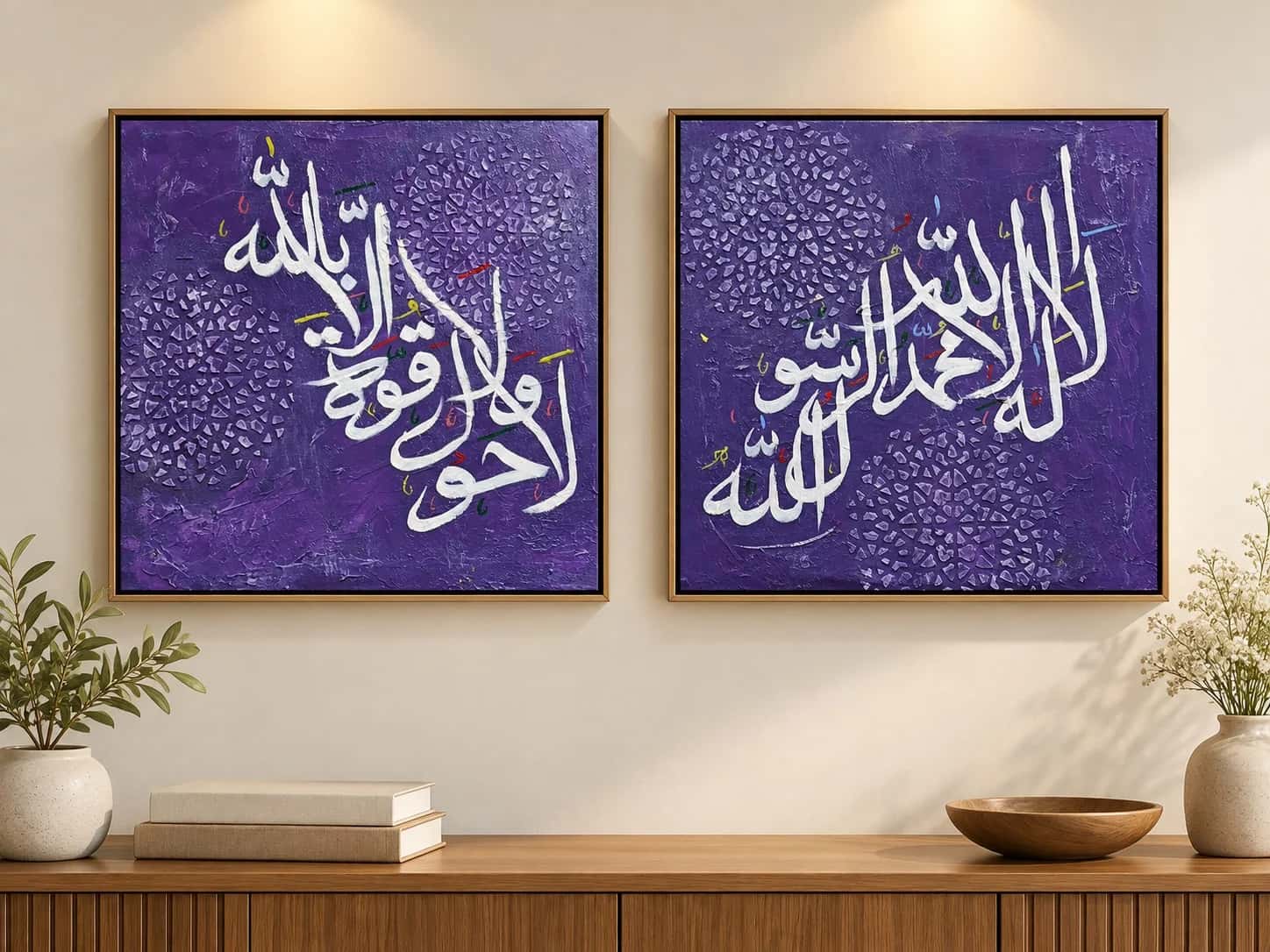 Two purple square canvases with white La Hawla and Kalima Tayyibah calligraphy over textured geometric patterns