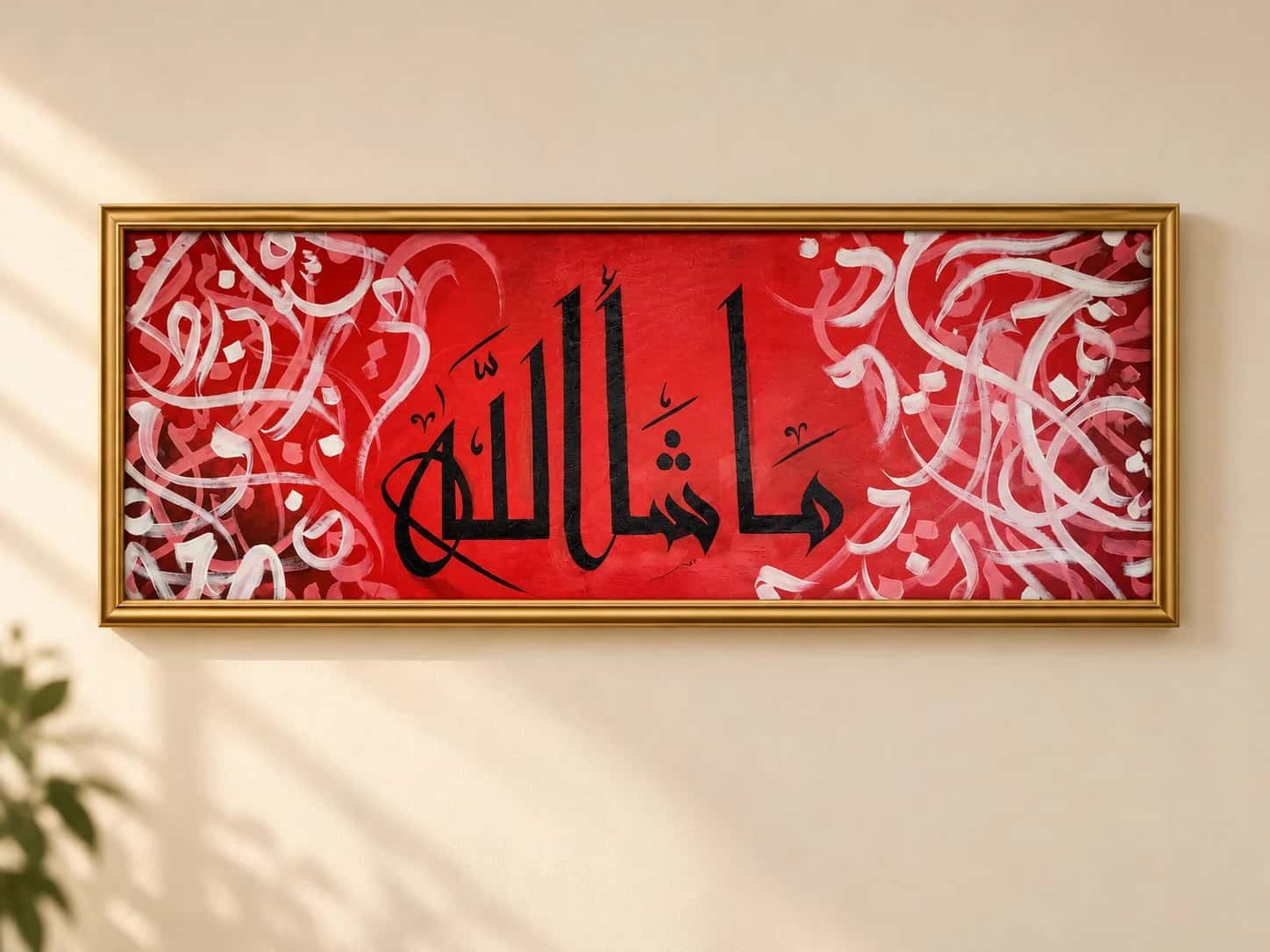 Bold black Masha'Allah calligraphy on crimson red with swirling white abstract Arabic letters