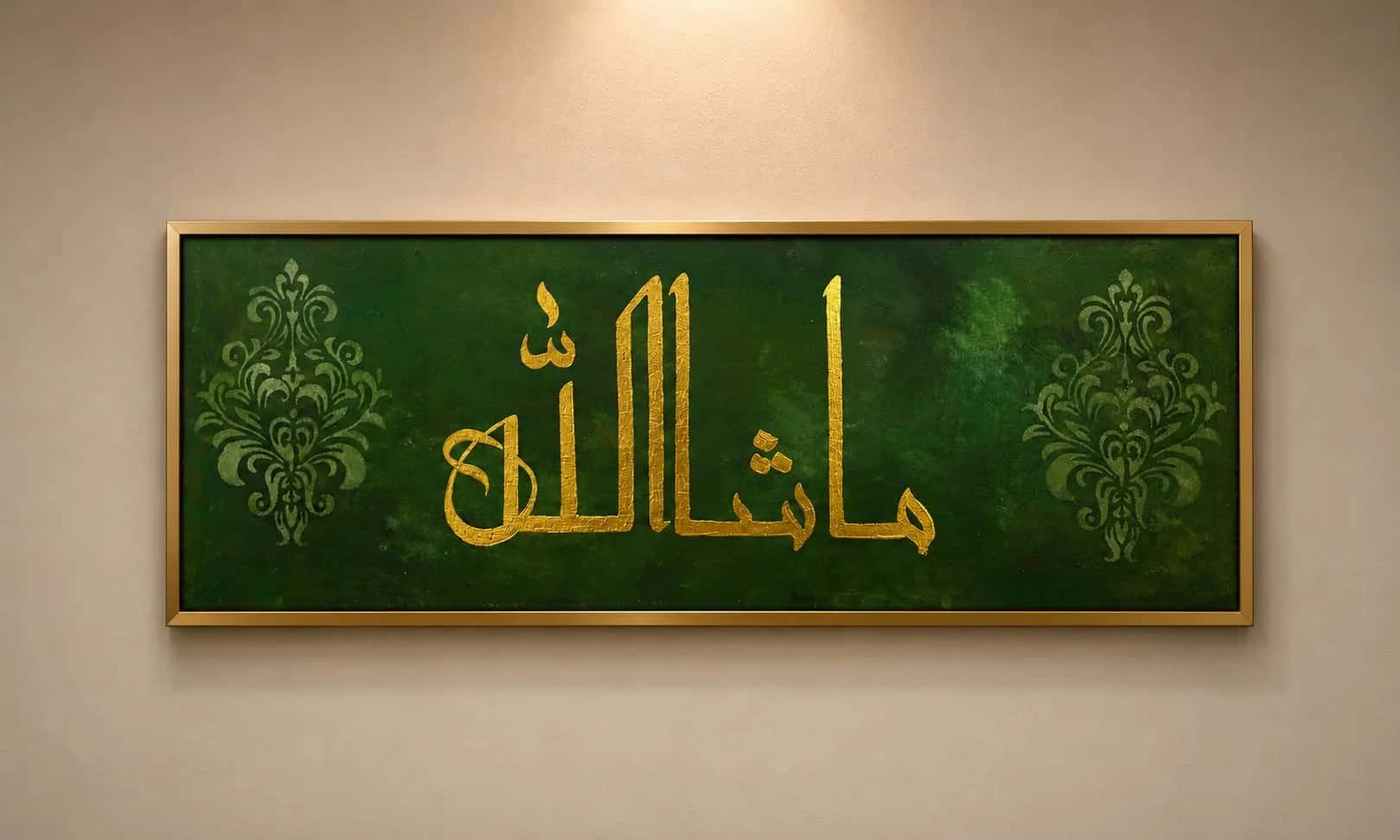 Gold Masha'Allah calligraphy on emerald green with two light-green damask motifs