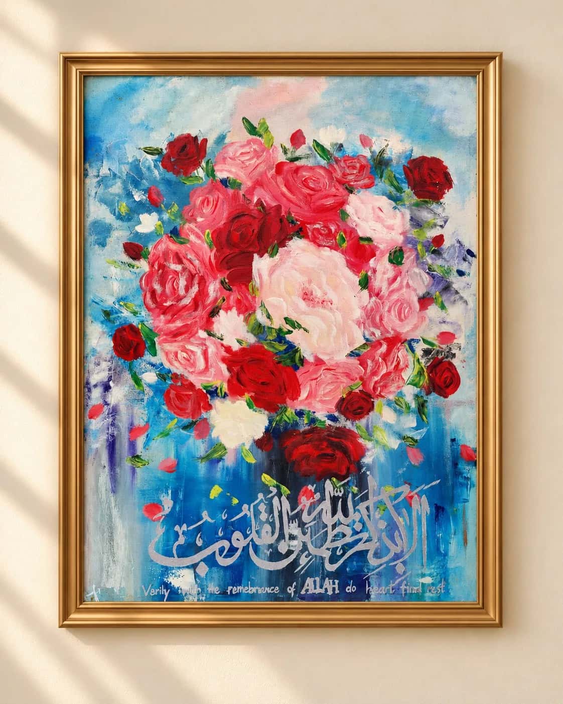 Colorful floral Quran wall art with red and pink roses and Remembrance of Allah Arabic calligraphy